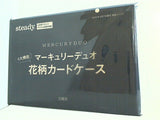 マーキュリーデュオ 4大機能 花柄カードケース steady. 2022年 4月号 ブランドアイテム特別付録