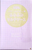 LOVE LOADING ふわふわマルチケース りぼん 2022年 4月号 付録