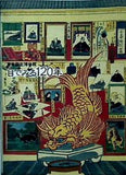 図録・カタログ 目でみる120年 東京国立博物館 1992年