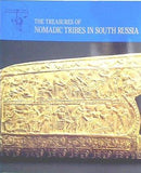 図録・カタログ 南ロシア 騎馬民族の遺宝展 ヘレニズム文明との出会い 1991