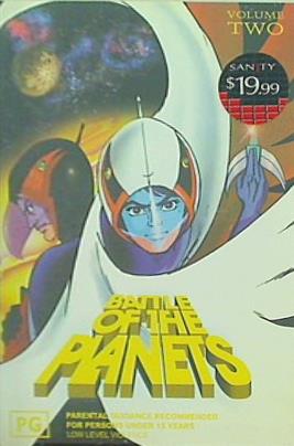 BATTLE OF THE PLANETS vol.2