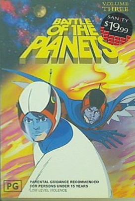 最後の猿の惑星 ボリューム 3 BATTLE OF THE PLANETS vol.3