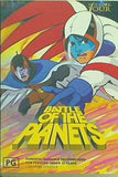 最後の猿の惑星 ボリューム 4 BATTLE OF THE PLANETS vol.4