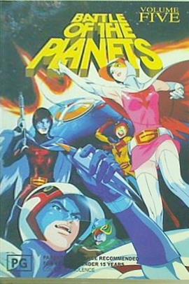 最後の猿の惑星 ボリューム 5 BATTLE OF THE PLANETS vol.5