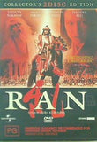 乱 コレクターズ エディション Ran Akira Kurosawa COLLECTOR'S 2DISC EDITION