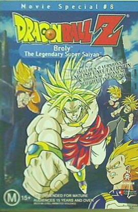ドラゴンボール Z ブロリー 1993年 Amazon.co.jp: 一番くじ ドラゴンボール -サイヤ人超決戦- E賞