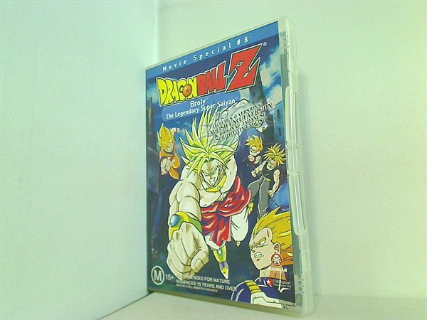 主題歌】劇場版 ドラゴンボール超 ブロリー 主題歌「Blizzard