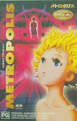 DVD海外版 メトロポリス 手塚治虫 osamu tezuka's Metropolis