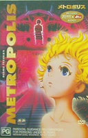 メトロポリス 手塚治虫 osamu tezuka's Metropolis