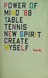 WORLD LEADING QUALITY TABLE TENNIS GOODS '88 BUTTERFLY