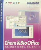 Chem ＆ Bio Office 化学 生物学の 3D 視覚化,検索,電子ノート