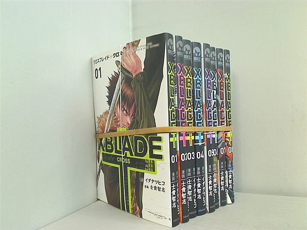 XBLADE ＋ CROSS  士貴 智志 イダ タツヒコ １巻-８巻。裁断済。