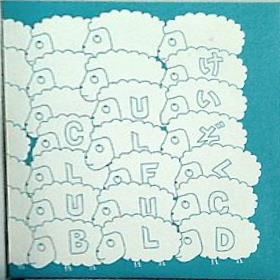 けいぞくCD ウルフルズ