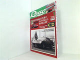 ROSSO No.138 2009年1月号