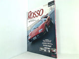 ROSSO No.153 2010年4月号
