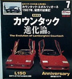 ROSSO No.144 2009年7月号