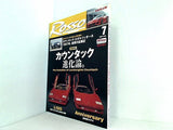 ROSSO No.144 2009年7月号