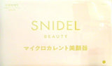 SNIDEL マイクロカレント美顔器 sweet 2022年 4月号 ブランドアイテム特別付録