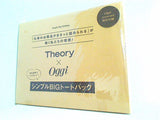 Theory シンプルBIGトートバッグ Oggi 2022年 5月号 特別付録