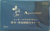 Aquascutum ミッキーマウスデザイン 保冷・保温機能付きトートバッグ otona MUSE 2022年 5月号 ブランドアイテム特別付録