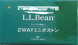 L.L.Bean 2wayミニボストン LEE 2022年 4月号 特別付録