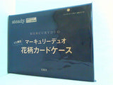 マーキュリーデュオ 4大機能 花柄カードケース steady. 2022年 4月号 ブランドアイテム特別付録