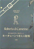 ロベルタ ディ カメリーノ キーチェーンつきミニ財布 ＆ROSY 2022年 6月号 特別付録