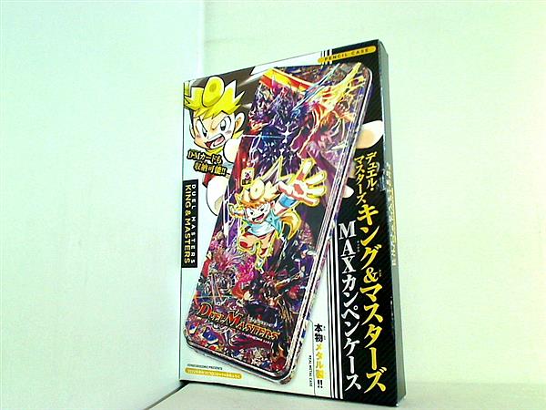 デュエル・マスターズ コロコロコミック 付録 20枚セット コロコロ コミック 付録 デュエマ デュエルマスターズ 缶 ペン