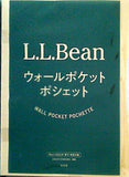 L.L.Bean ウォールポケットポシェット Mart マート 2022年 春号 付録