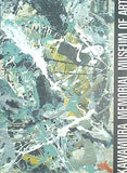 図録・カタログ 川村記念美術館 KAWAMURA MEMORIAL MUSEUM OF ART 2007年版