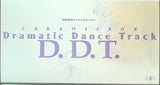 キャラメルボックス Dramatic Dance Track D.D.T.