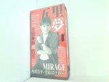 キャラメルボックス 五里霧中 MIRAGE 西川浩幸 全寝ぼけ49＋1