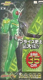 仮面ライダーW スーパーサイズソフビフィギュア2
