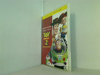 トイ・ストーリー2 Toy Story 2 Special Edition