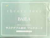 theory luxe セオリーリュクス サステナブル素材 マルチポーチ BAILA 2022年 6月号 特別付録