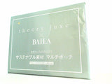 theory luxe セオリーリュクス サステナブル素材 マルチポーチ BAILA 2022年 6月号 特別付録