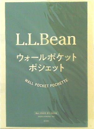 大型本 L.L.Bean ウォールポケットポシェット Mart マート 2022年 春号 付録 – AOBADO オンラインストア