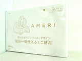 AMERI 塔の上のラプンツェル デザイン ミニ財布 otona MUSE オトナミューズ 2022年 6月号 ブランドアイテム特別付録