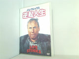 メル・ブルックス 逆転人生 LIFE STINKS