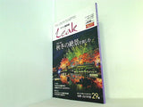九州・山口旅の本 Leak リーク  11.・12月号 2020年冬号 VOL.142 秋冬の絶景を愉しむ