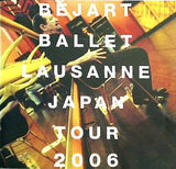 パンフレット BEJART BALLET LAUSANNE Japan Tour 2006