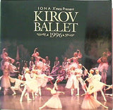 パンフレット KIROV BALLET キーロフ・バレエ サンクトペテルブルクマリンスキー劇場バレエ＆オーケストラ 1996年 日本公演