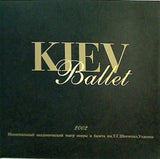 パンフレット KIEV Ballet ウクライナ国立キエフ・バレエ 2002年 日本公演