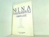パンフレット NINA ANANIASHIVILI SWAN LAKE アナニアシヴィリの白鳥の湖 2004年 日本公演