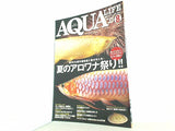 AQUA LIFE アクアライフ 2008年 8月号 no.349