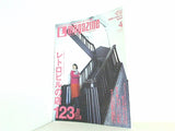 京阪神 エルマガジン 2008年 4月号 no.397