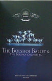 パンフレット THE BOLSHOI BALLET ＆ THE BOLSHOI ORCHESTRA 2014