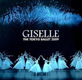 パンフレット 東京バレエ団 創立45周年記念公演 Ⅴ ジゼル 全2幕 2009年