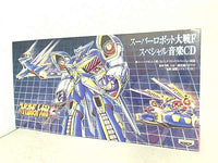 スーパーロボット大戦F スペシャル音楽CD