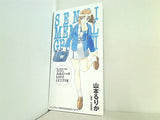 センチメンタルグラフティ あなたへのLOVE LETTER 山本るりか アニメディア '98年 4月号 全員サービス